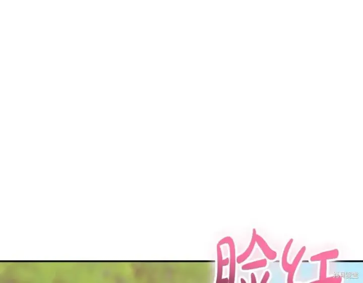 漫画《如何拒绝前夫的执着》第51话第117张图