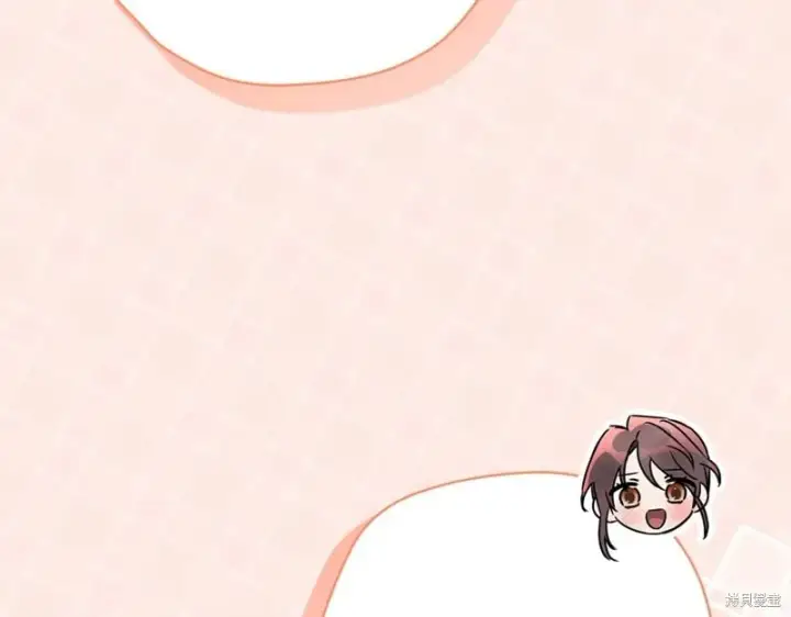 漫画《如何拒绝前夫的执着》第51话第121张图