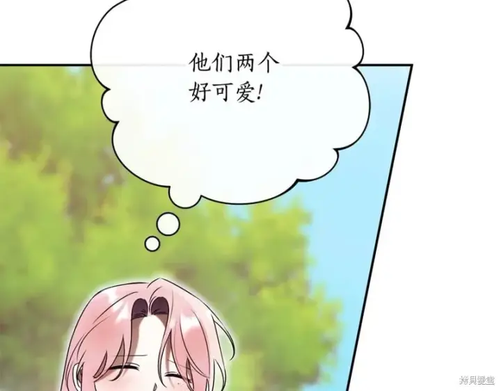 漫画《如何拒绝前夫的执着》第51话第124张图