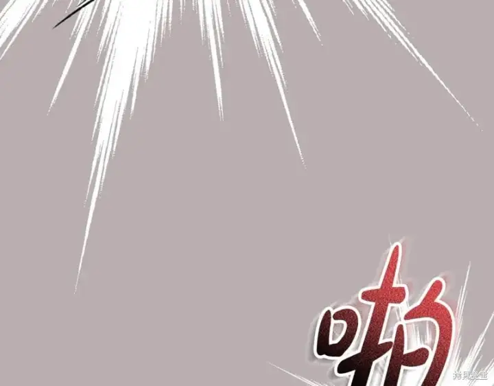 漫画《如何拒绝前夫的执着》第51话第170张图