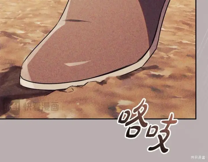 漫画《如何拒绝前夫的执着》第51话第173张图