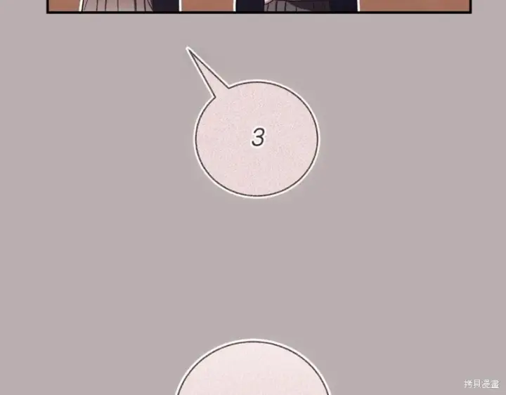 漫画《如何拒绝前夫的执着》第51话第224张图