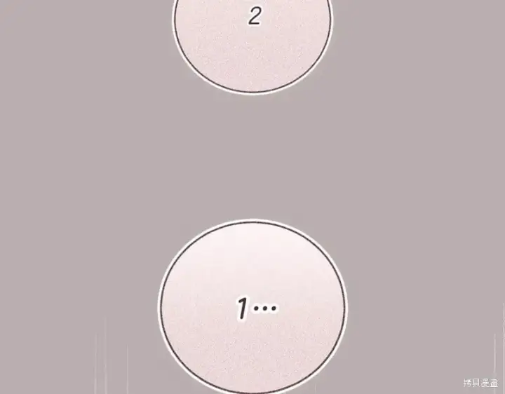 漫画《如何拒绝前夫的执着》第51话第225张图
