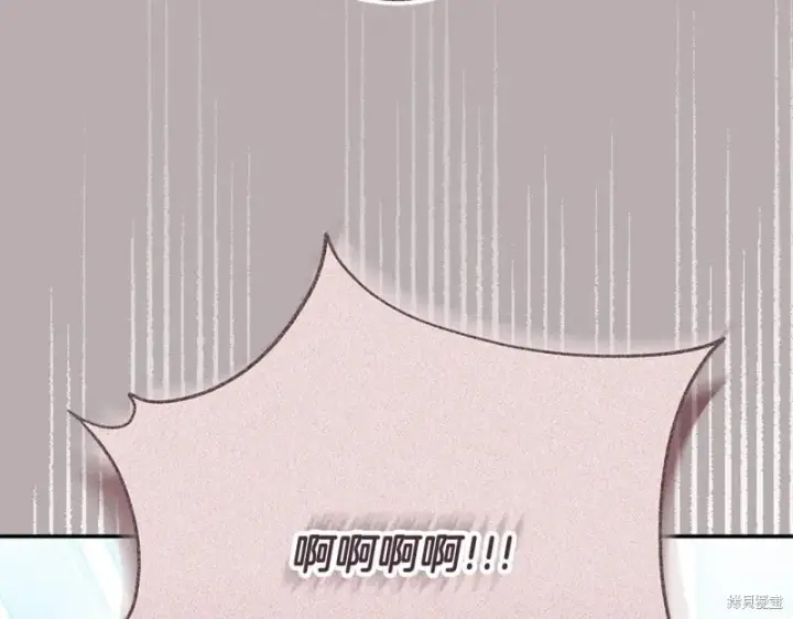 漫画《如何拒绝前夫的执着》第51话第226张图