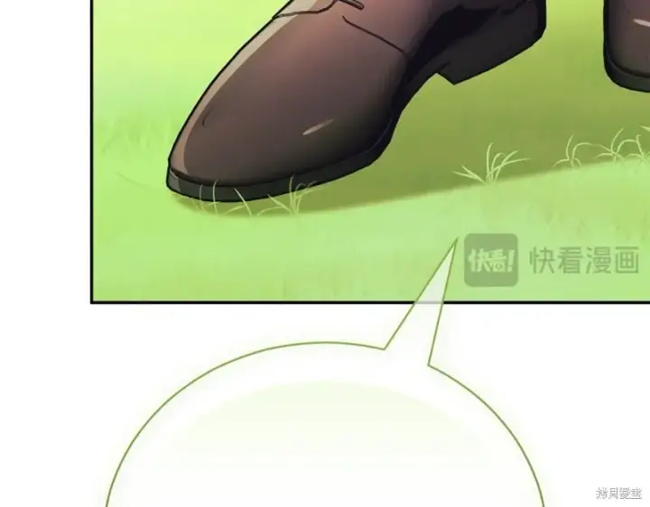 漫画《如何拒绝前夫的执着》第51话第245张图