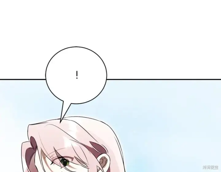 漫画《如何拒绝前夫的执着》第51话第248张图
