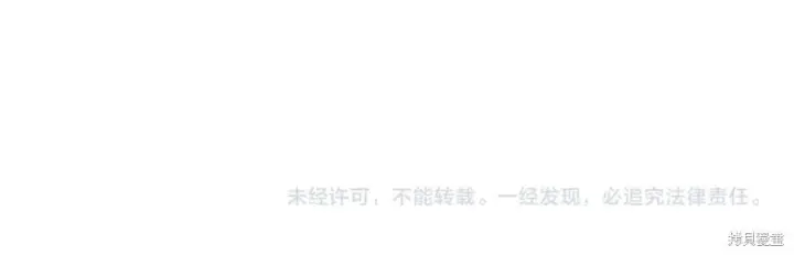 漫画《如何拒绝前夫的执着》第51话第268张图