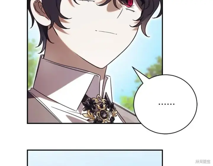 漫画《如何拒绝前夫的执着》第51话第53张图