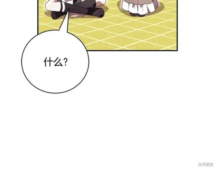 漫画《如何拒绝前夫的执着》第51话第78张图