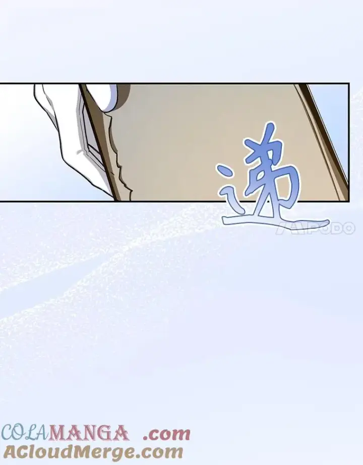 漫画《如何隐藏皇帝的孩子》95.母亲的日记第57张图