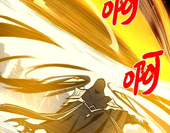 漫画《入手神话级专属装备》序章第127张图