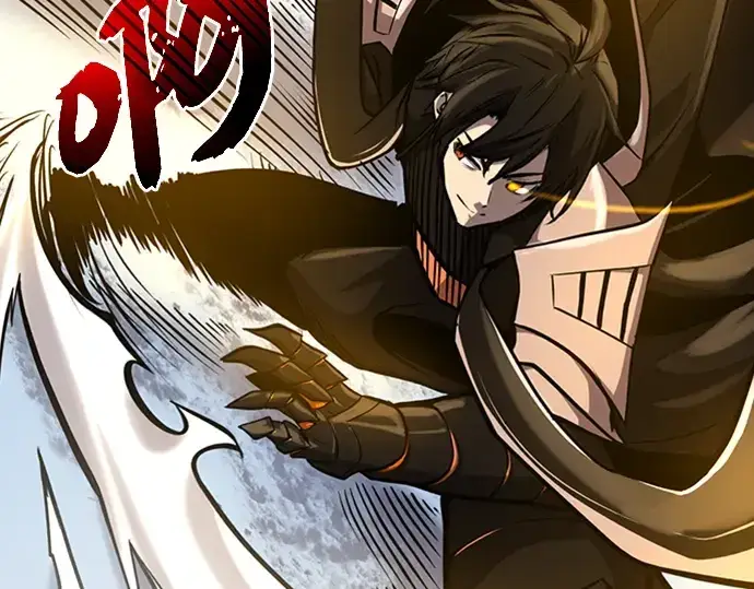 漫画《入手神话级专属装备》序章第242张图