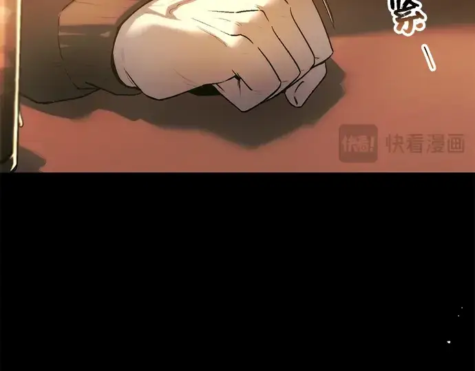 漫画《入手神话级专属装备》第1话第143张图