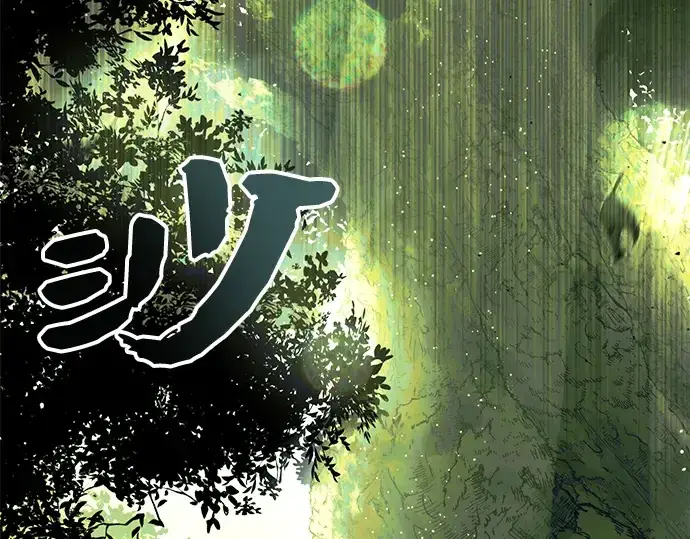 漫画《入手神话级专属装备》第1话第167张图