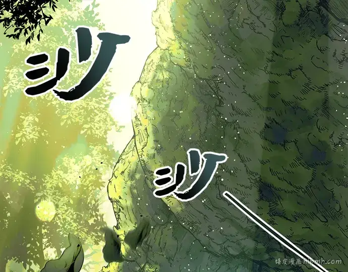 漫画《入手神话级专属装备》第1话第168张图