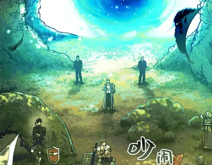 漫画《入手神话级专属装备》第1话第170张图