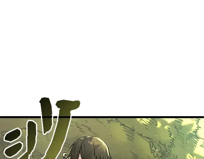漫画《入手神话级专属装备》第1话第173张图