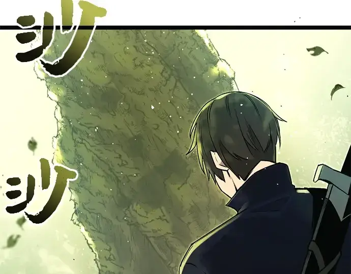 漫画《入手神话级专属装备》第1话第183张图