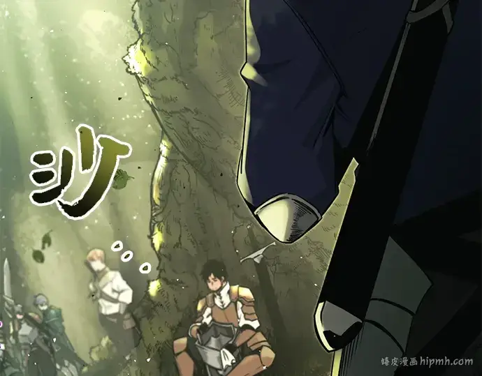 漫画《入手神话级专属装备》第1话第184张图