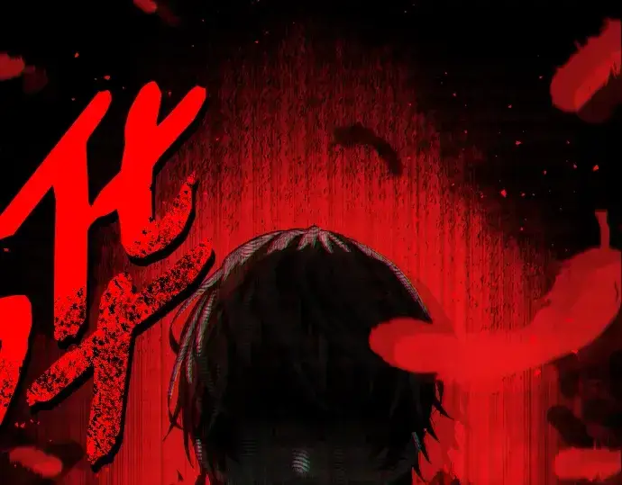漫画《入手神话级专属装备》第1话第195张图