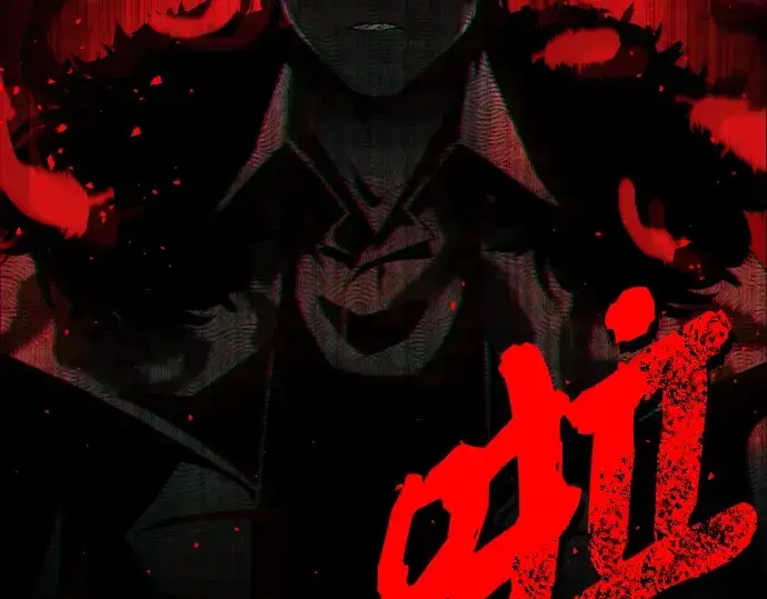 漫画《入手神话级专属装备》第1话第196张图