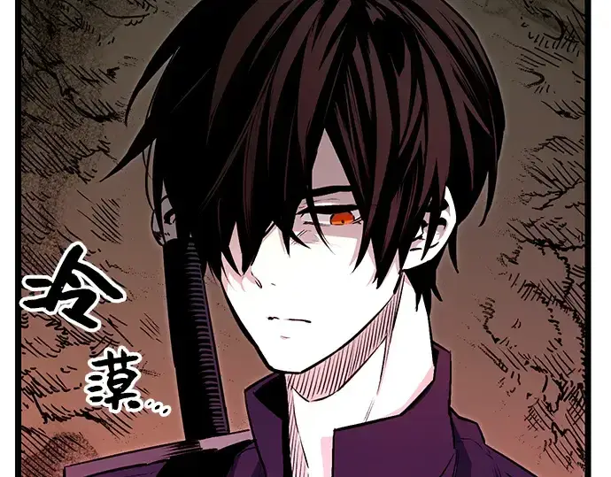 漫画《入手神话级专属装备》第1话第213张图