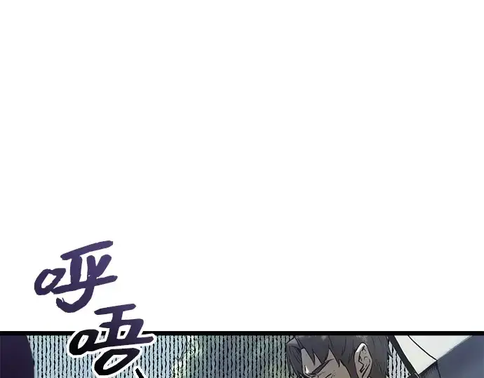 漫画《入手神话级专属装备》第1话第238张图