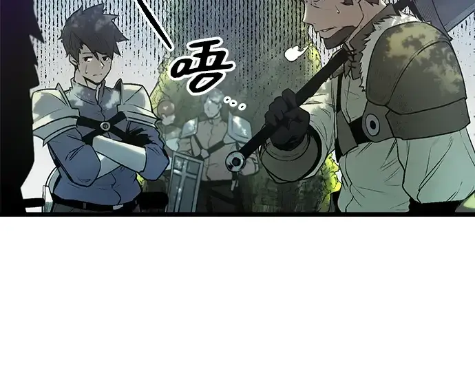 漫画《入手神话级专属装备》第1话第239张图