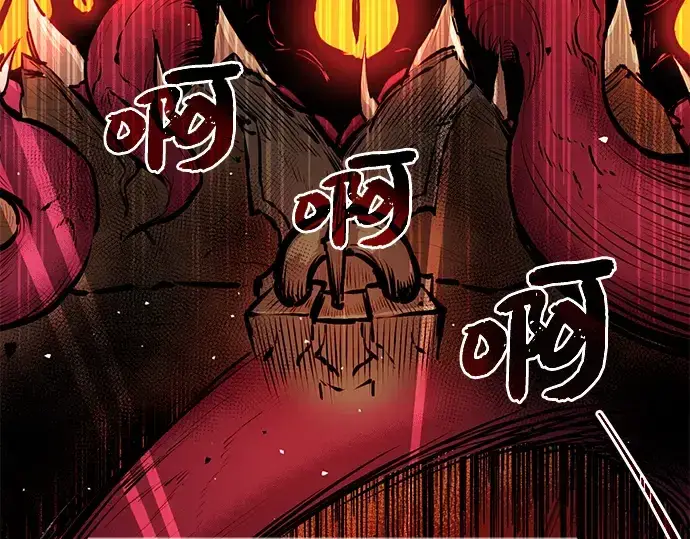 漫画《入手神话级专属装备》第1话第261张图