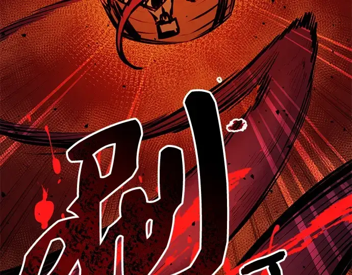 漫画《入手神话级专属装备》第1话第263张图