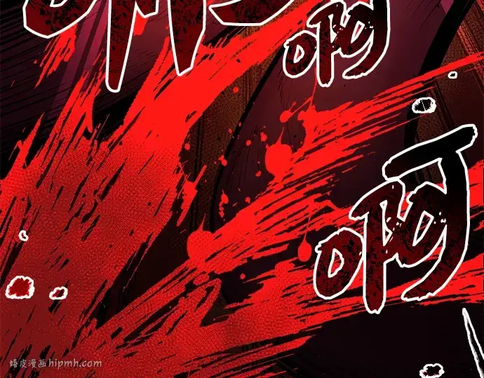 漫画《入手神话级专属装备》第1话第264张图