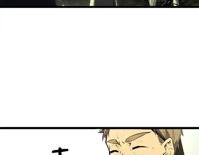 漫画《入手神话级专属装备》第1话第270张图