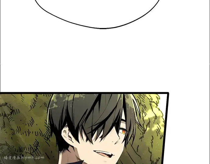 漫画《入手神话级专属装备》第1话第272张图