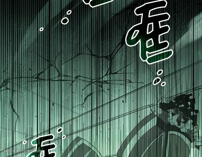 漫画《入手神话级专属装备》第1话第288张图