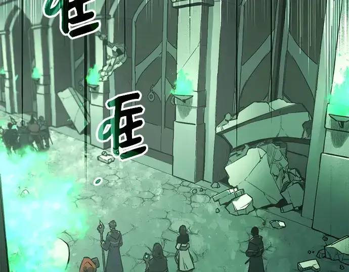 漫画《入手神话级专属装备》第1话第289张图