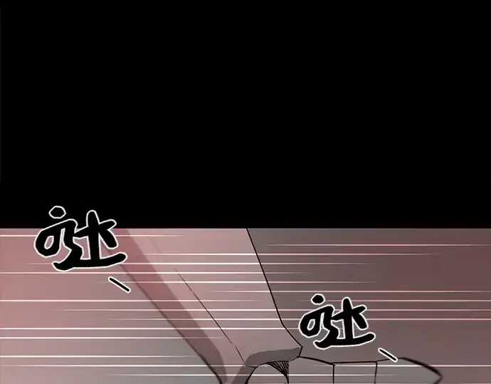 漫画《入手神话级专属装备》第1话第29张图