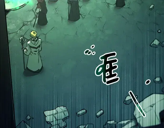 漫画《入手神话级专属装备》第1话第290张图
