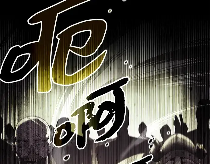 漫画《入手神话级专属装备》第1话第293张图