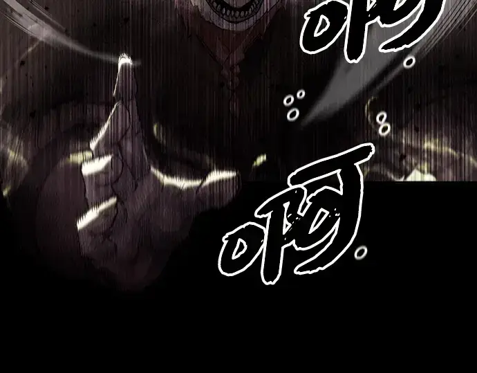 漫画《入手神话级专属装备》第1话第295张图