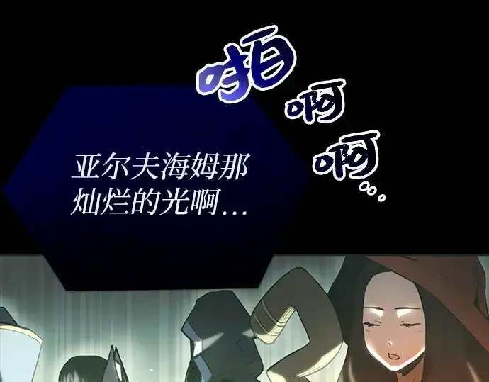 漫画《入手神话级专属装备》第1话第303张图