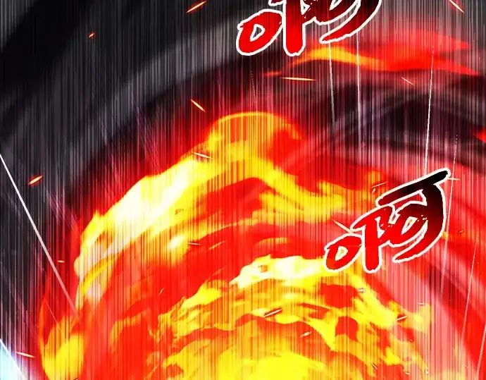 漫画《入手神话级专属装备》第1话第309张图