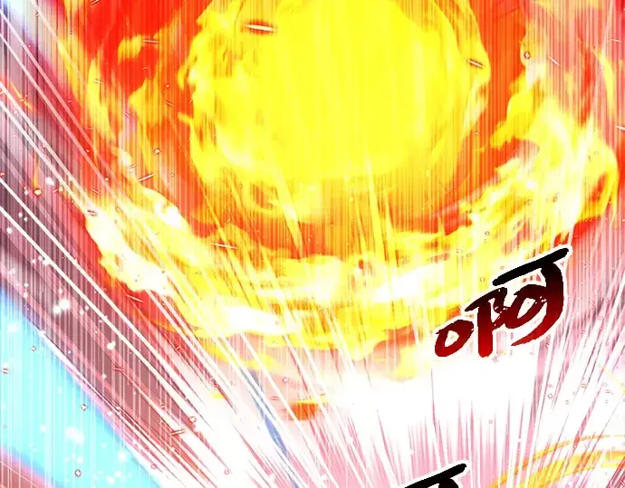 漫画《入手神话级专属装备》第1话第310张图