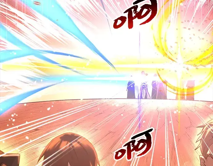 漫画《入手神话级专属装备》第1话第311张图