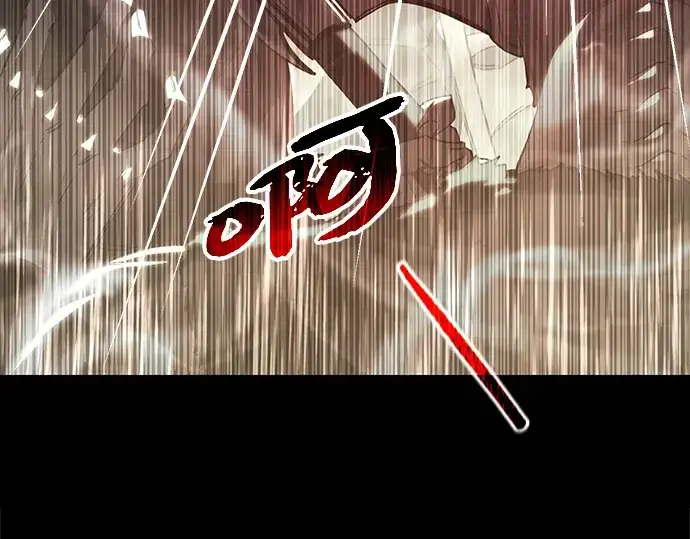 漫画《入手神话级专属装备》第1话第313张图