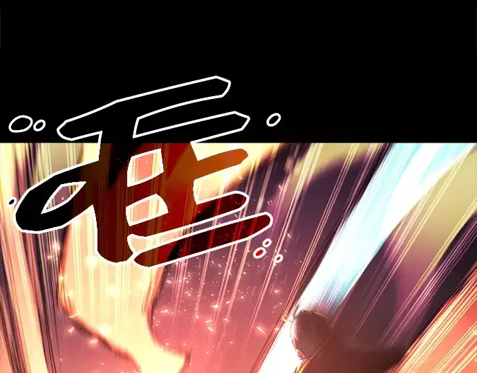 漫画《入手神话级专属装备》第1话第315张图