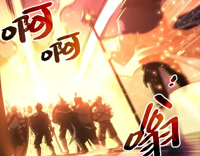 漫画《入手神话级专属装备》第1话第316张图