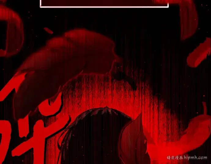 漫画《入手神话级专属装备》第1话第32张图