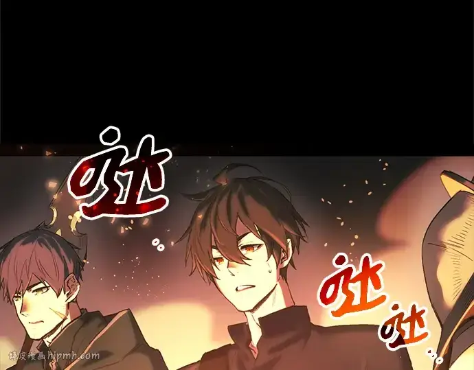 漫画《入手神话级专属装备》第1话第320张图