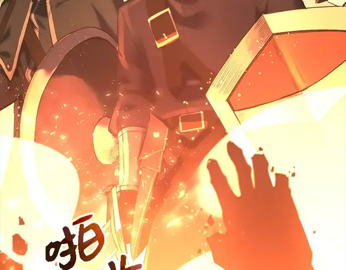漫画《入手神话级专属装备》第1话第321张图
