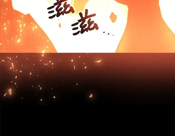漫画《入手神话级专属装备》第1话第322张图